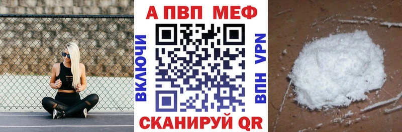 Alfa_PVP СК КРИС  закладки  Дыгулыбгей 