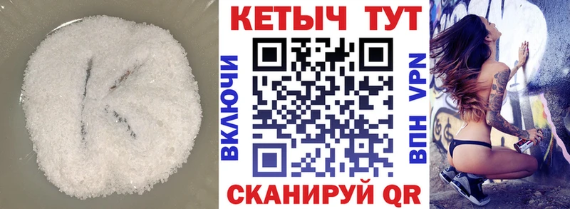 наркотики  Дыгулыбгей  КЕТАМИН VHQ 