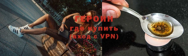 кокаин премиум Арсеньев