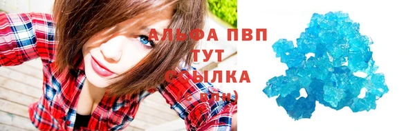 гашиш Армянск