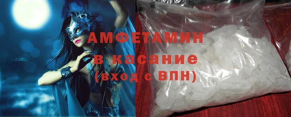 кокаин премиум Арсеньев