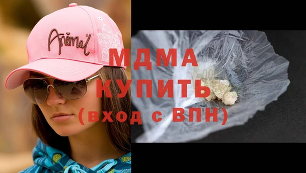 гашиш Армянск
