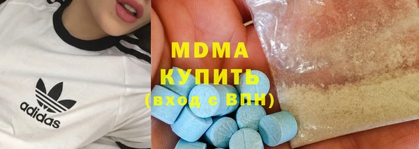 метамфетамин Алзамай