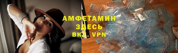 кокаин премиум Арсеньев