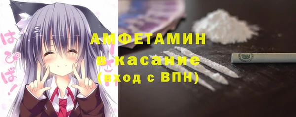 кокаин премиум Арсеньев