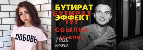 кокаин премиум Арсеньев