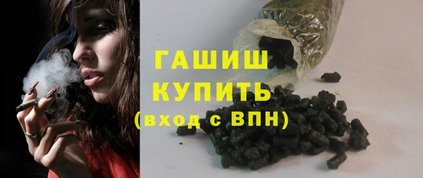кокаин премиум Арсеньев