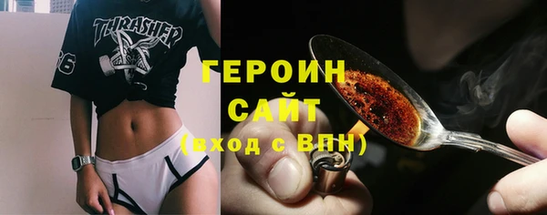 кокаин премиум Арсеньев