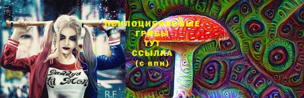 гашиш Армянск