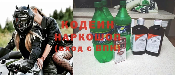 гашиш Армянск