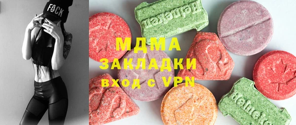 гашиш Армянск