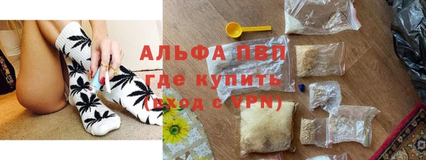 кокаин премиум Арсеньев