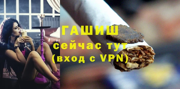 гашиш Армянск
