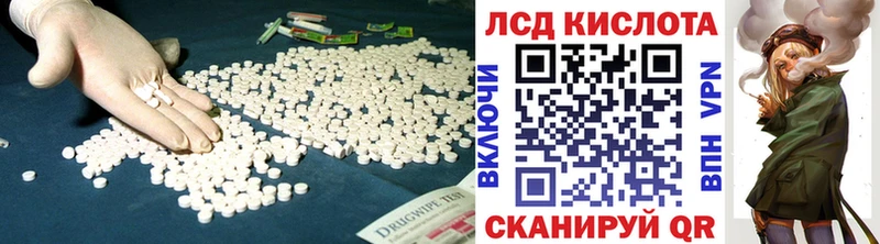 купить наркотики сайты  Дыгулыбгей  гидра tor  Лсд 25 экстази кислота 