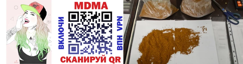 ссылка на мегу ССЫЛКА  Дыгулыбгей  MDMA VHQ  дарнет шоп 