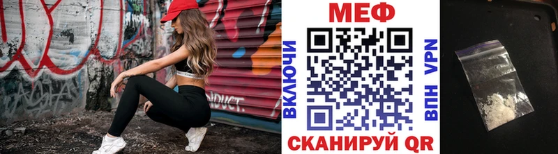 Мефедрон мяу мяу  где продают наркотики  ОМГ ОМГ ТОР  Дыгулыбгей 