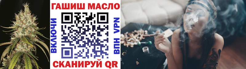 ТГК THC oil  купить   Дыгулыбгей 